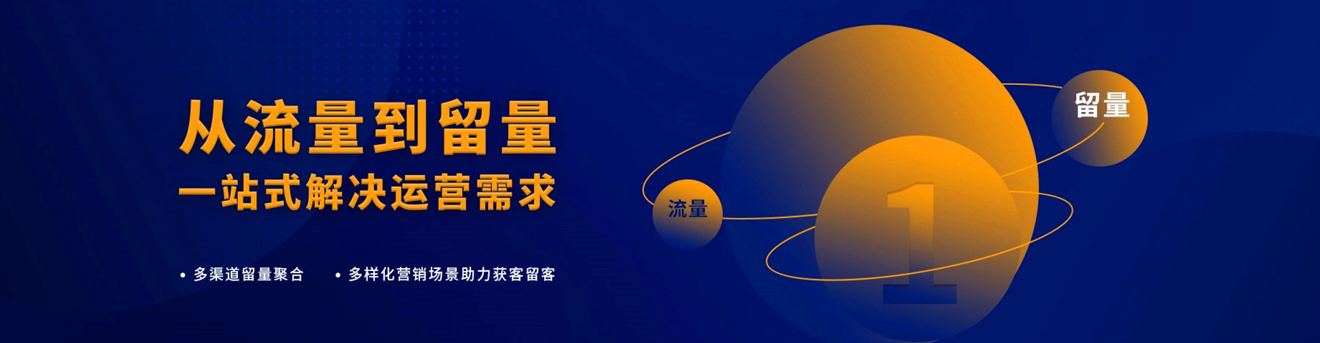向阳微博信息流