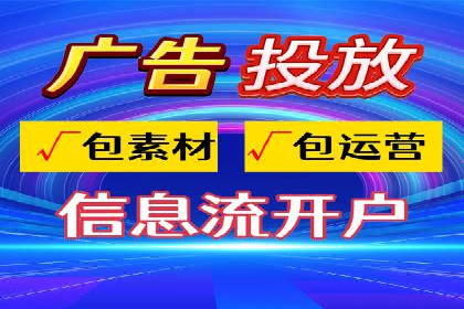 百度推广代运营的成效评估与持续优化