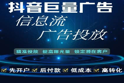 百度推广操作步骤详解