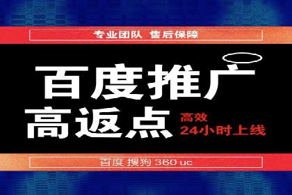 百度推广中如何提高点击率？——案例分析