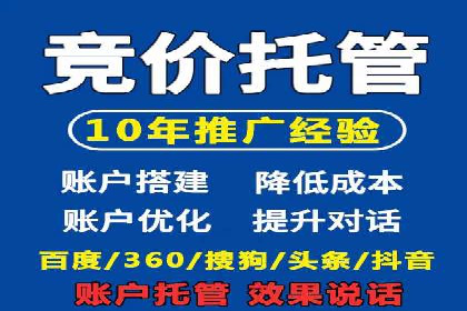 案例分享：竞价推广公司助力企业品牌塑造