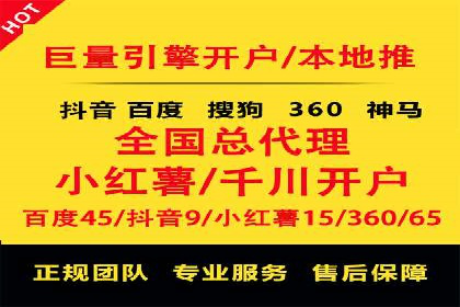 百度广告竞价优化技巧及成功案例分享