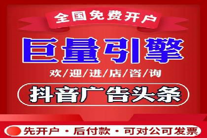 百度广告投放的关键词选择与优化